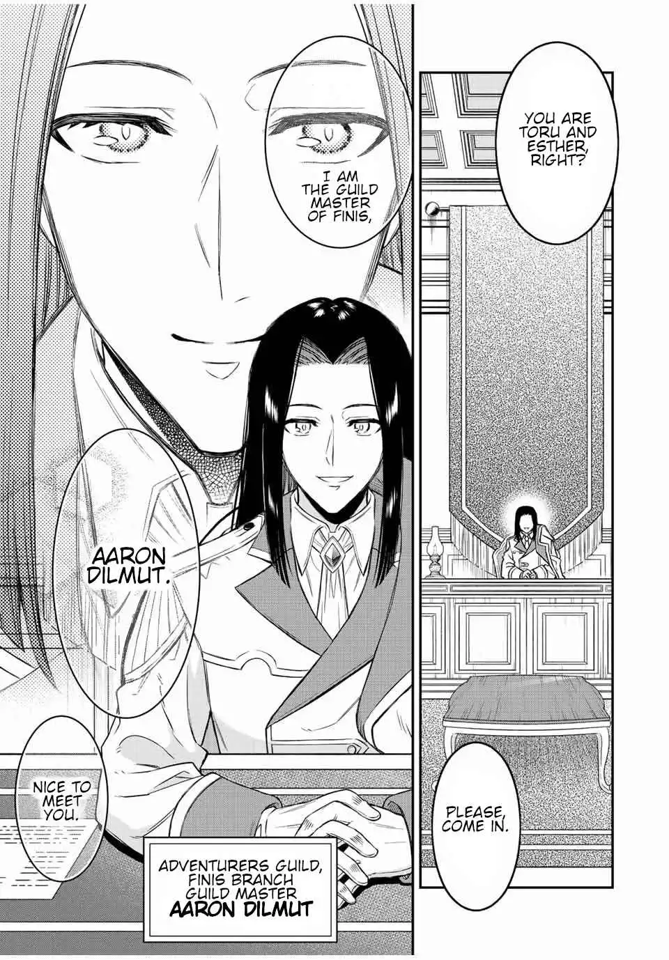 The Reincarnated Inferior Magic Swordsman Chapter 80 7